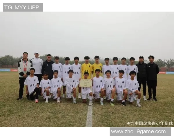 2025年中国足协青少年足球锦标赛U14组第一阶段圆满落幕各队表现精彩纷呈