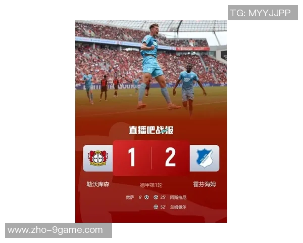 利物浦新星宽萨或将加盟勒沃库森德甲新贵转会动态引发关注与期待