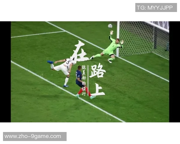 法国与匈牙利足球对决精彩回顾与战术分析